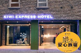 Kiwi Express Hotel - Taichung Station Branch Ii,Taichung>>Central,3 star