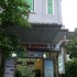 sunny c hotel