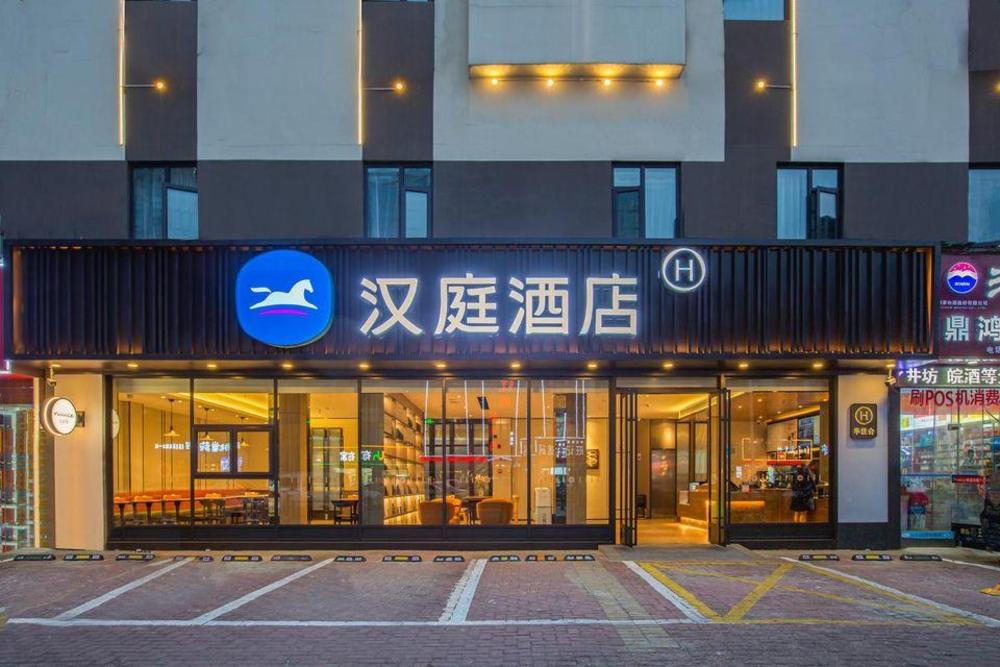 nanchang