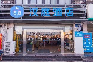 hanting hotel yangzhou wutinglong toy market