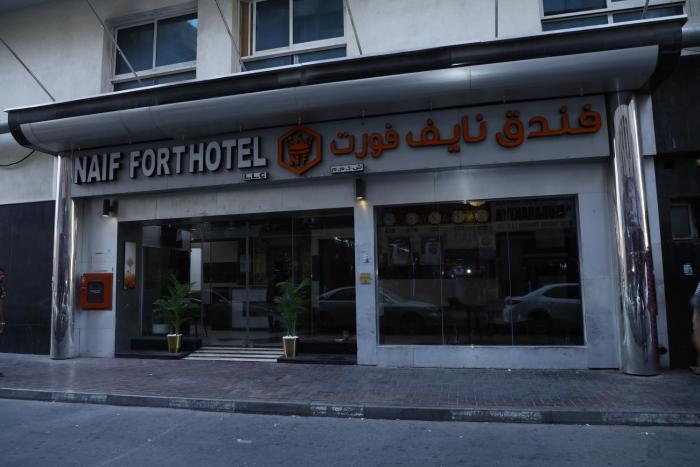 naif fort hotel