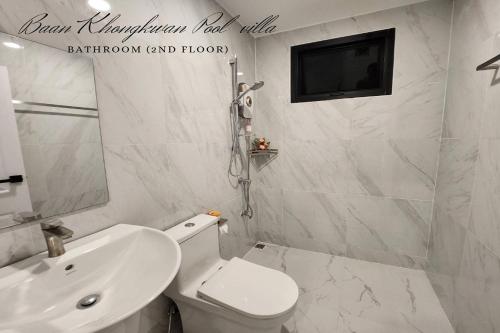 live with passion pool villa