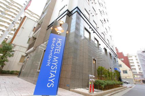 hotel mystays kamata