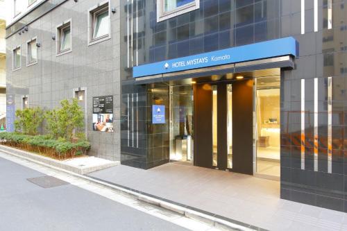 hotel mystays kamata