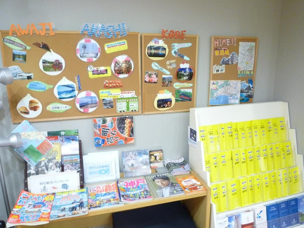 smile hotel nishiakashi