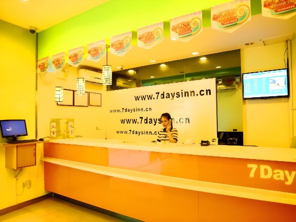 7 days inn nanning qixing road