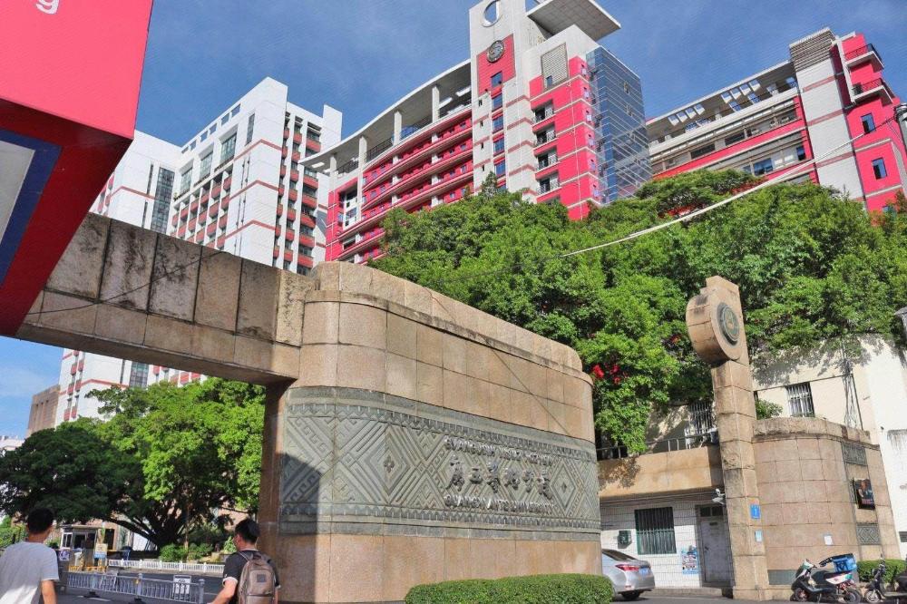 7 days inn nanning qixing road