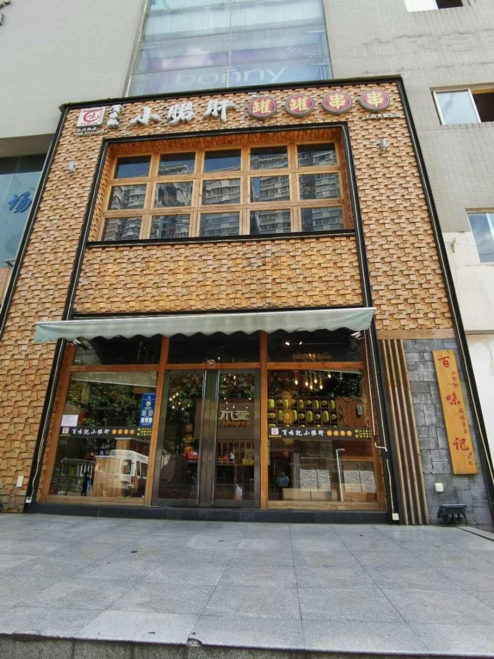 7 days inn nanning qixing road