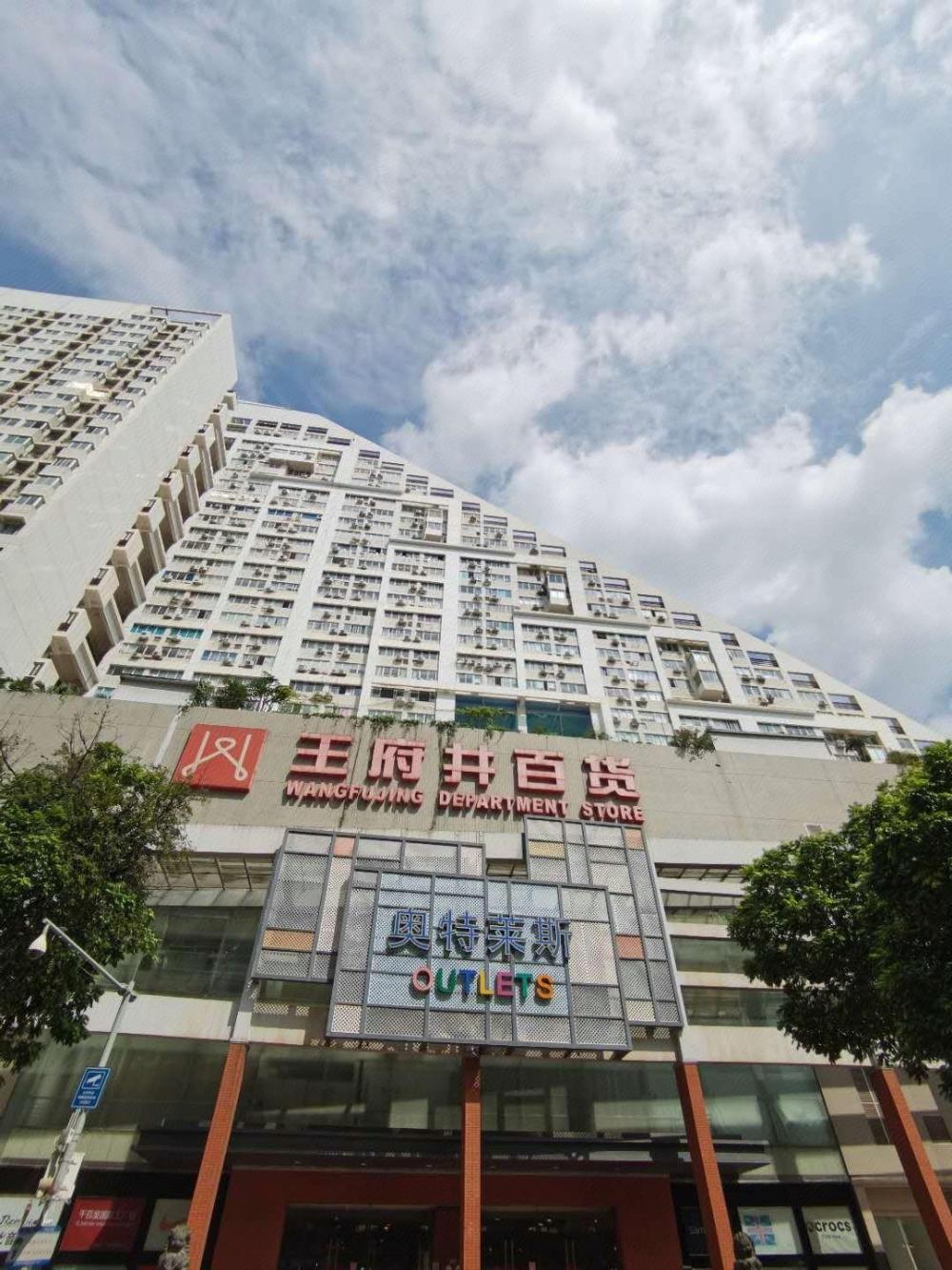 7 days inn nanning qixing road