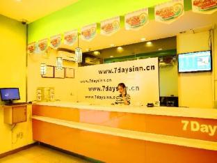 7 days inn nanning qixing road