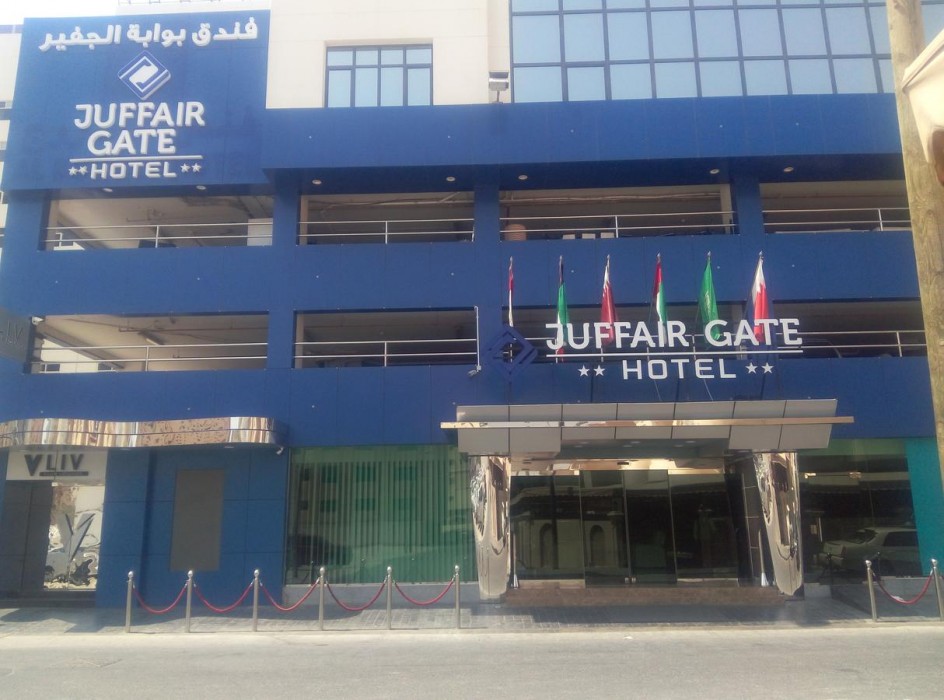 juffair gate hotel