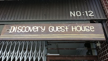 discovery malacca hostel