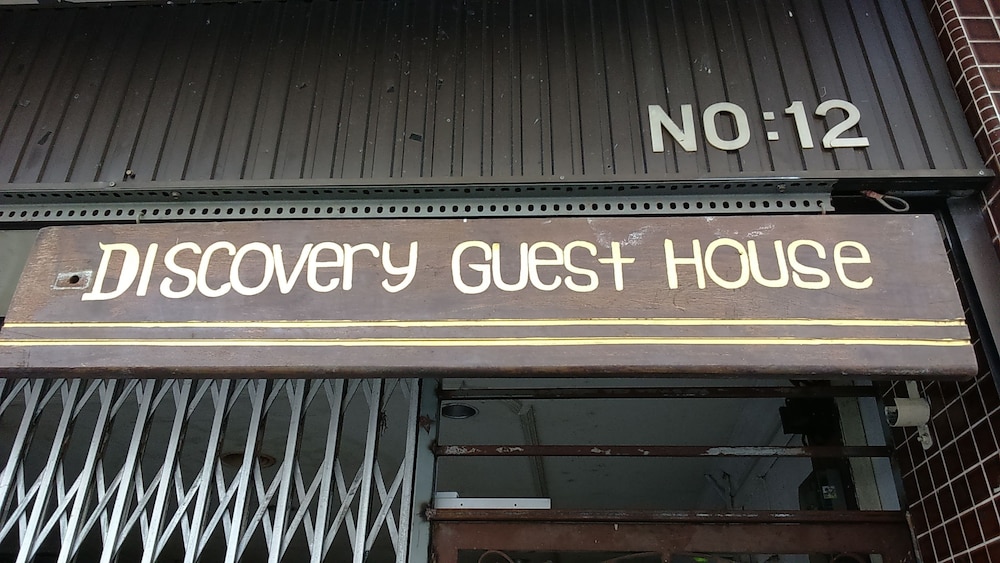 discovery malacca hostel
