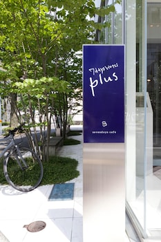 7 days hotel plus