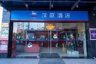 hanting express shanghai deping road