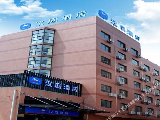 hanting express shanghai deping road