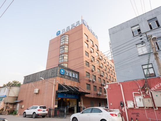 hanting express shanghai deping road