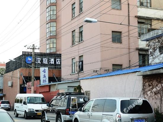 hanting express shanghai deping road