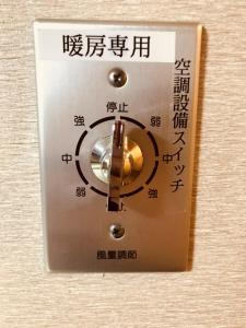 resort inn marion shinano