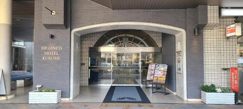 highness hotel kurume