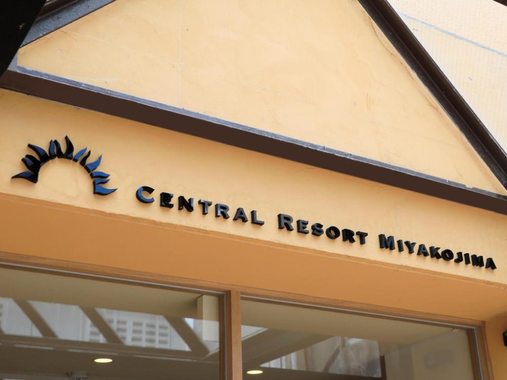 central resort miyakojima
