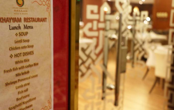 dallah taibah hotel