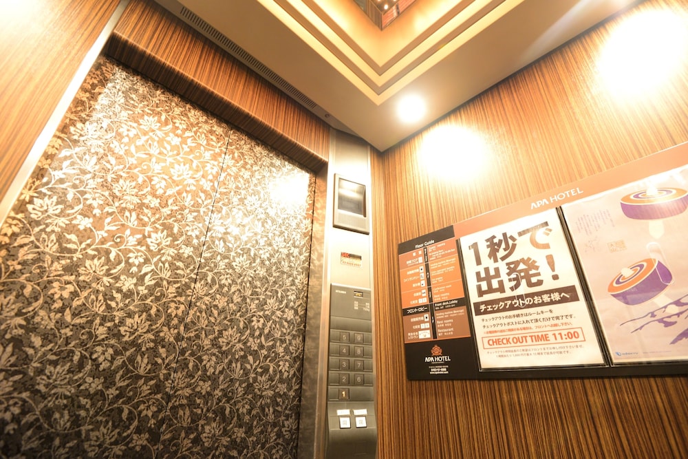 apa hotel isehara ekimae