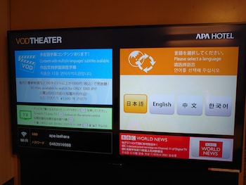 apa hotel isehara ekimae