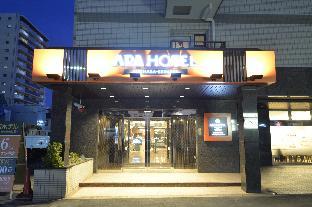 Apa Hotel Isehara-Ekimae,Isehara>>Hakone,3 star