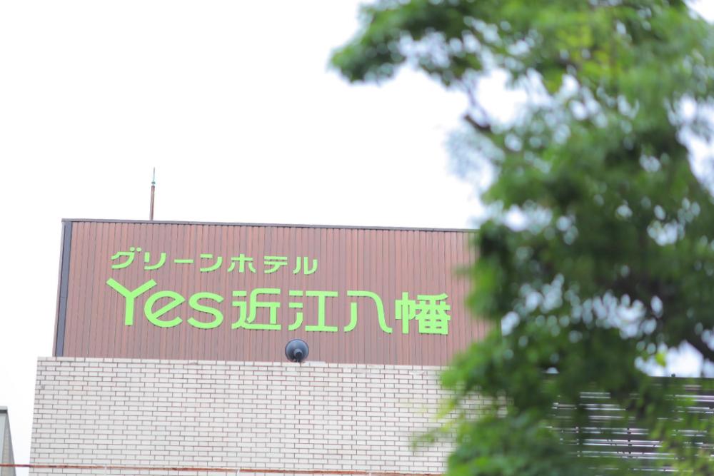 green hotel yes omihachiman