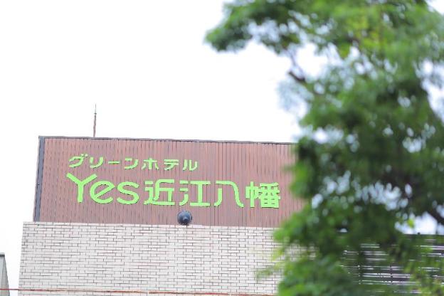 green hotel yes omihachiman