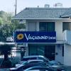 vagabond inn sylmar