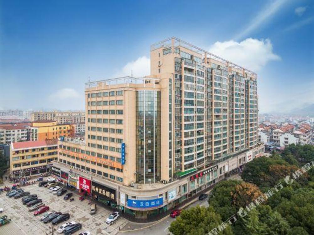 hanting hotel zhuji datang
