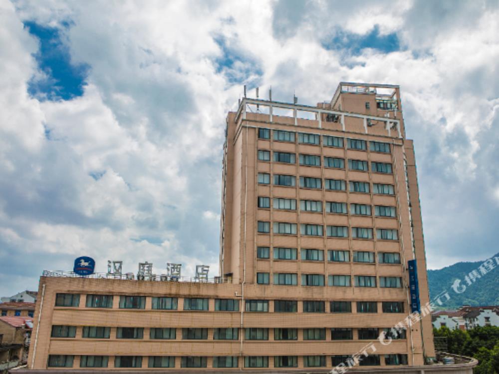 hanting hotel zhuji datang