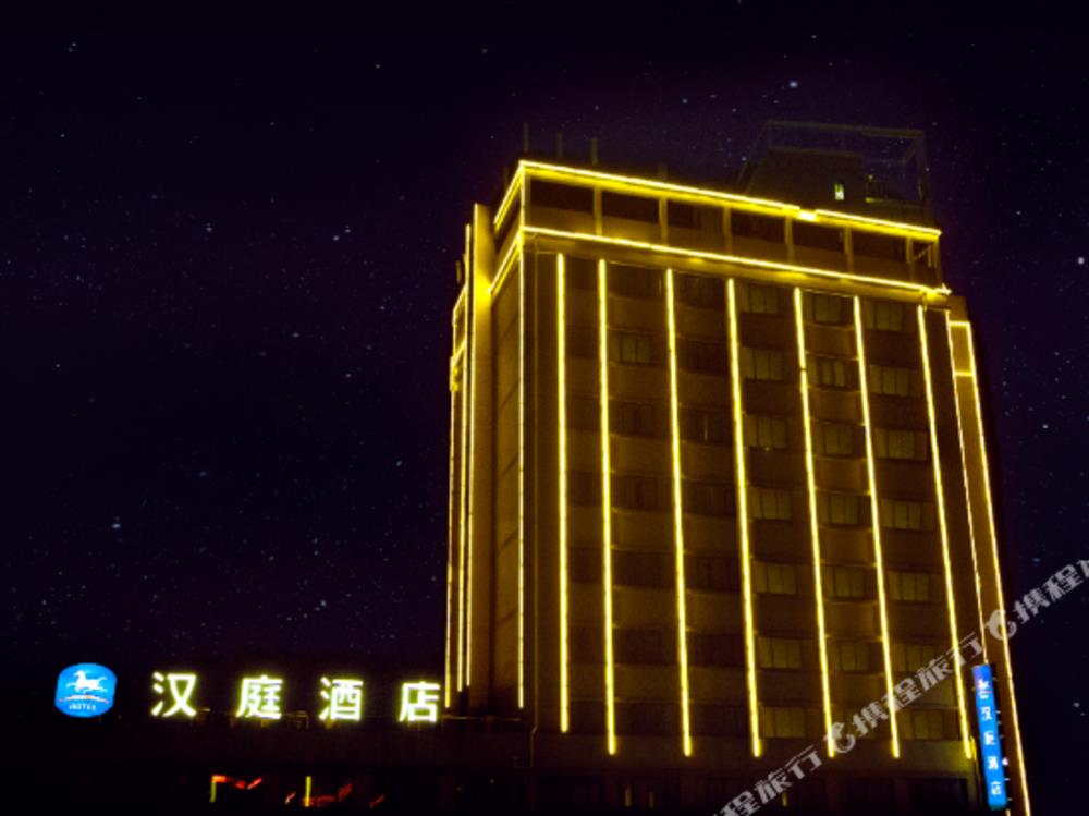 hanting hotel zhuji datang