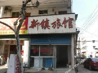 hanting hotel zhuji datang