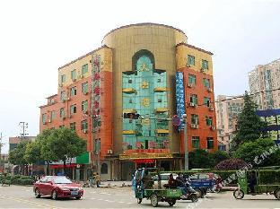 hanting hotel zhuji datang