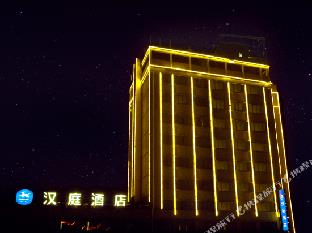 hanting hotel zhuji datang
