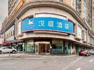hanting hotel zhuji datang