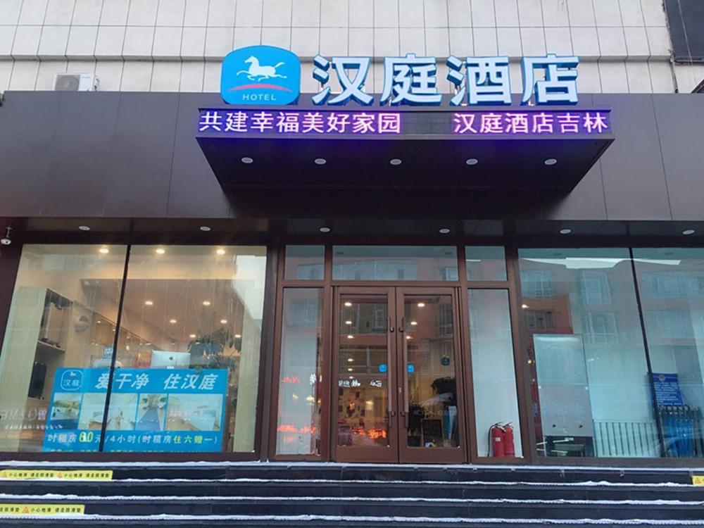 hanting express jilin beijing road