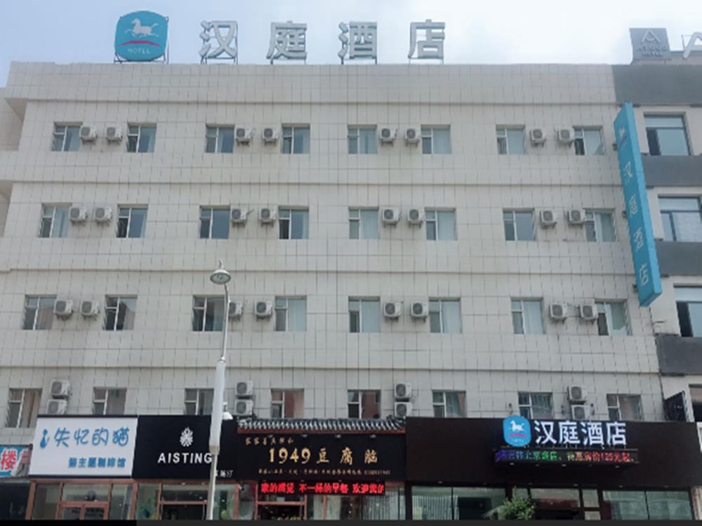hanting express jilin beijing road