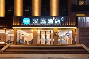 hanting express jilin beijing road