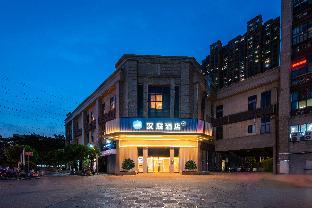 hanting hotel nanjing pukou nanjing university