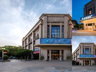 hanting hotel nanjing pukou nanjing university