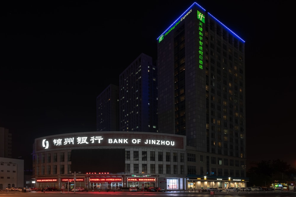 holiday inn express tianjin heping by ihg