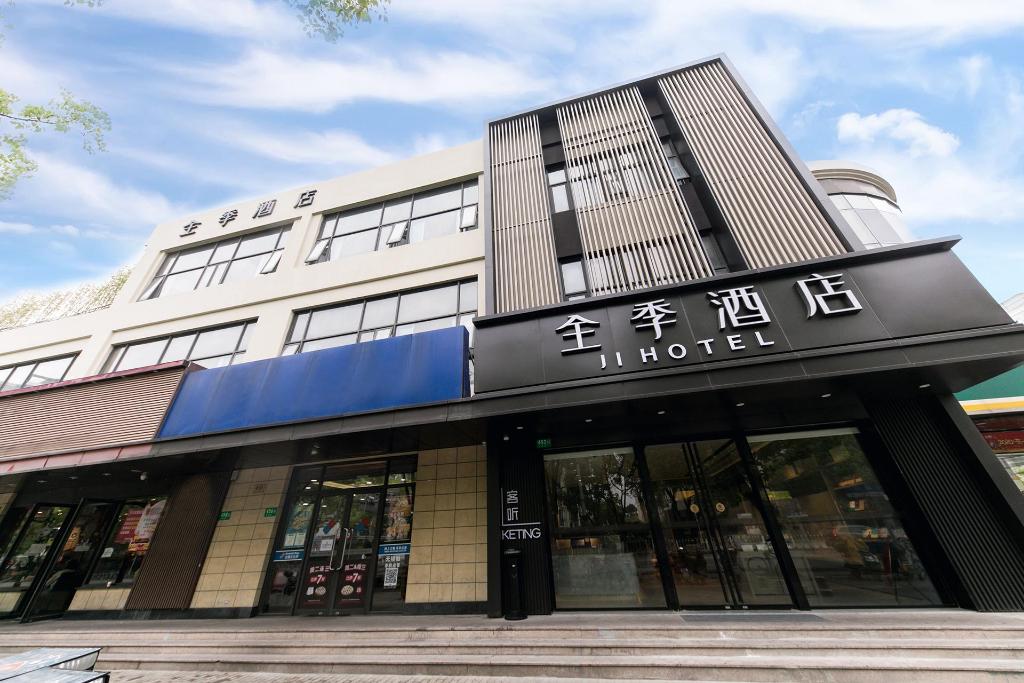 ji hotel shanghai xinzhuang south square