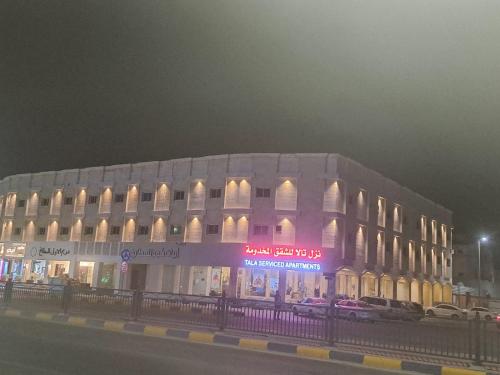 tala inn premiere