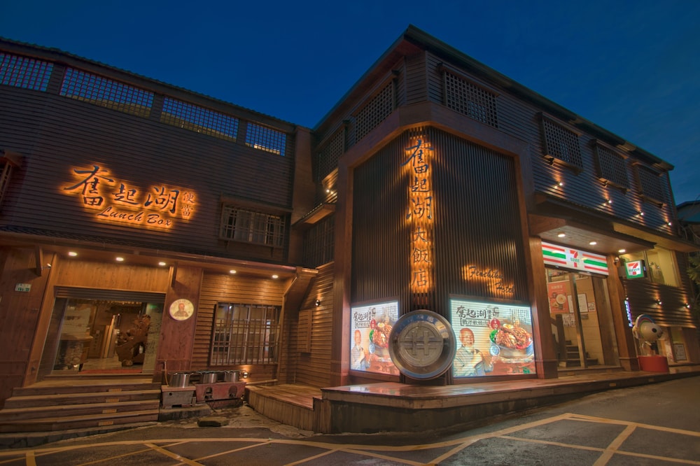 fenchihu hotel