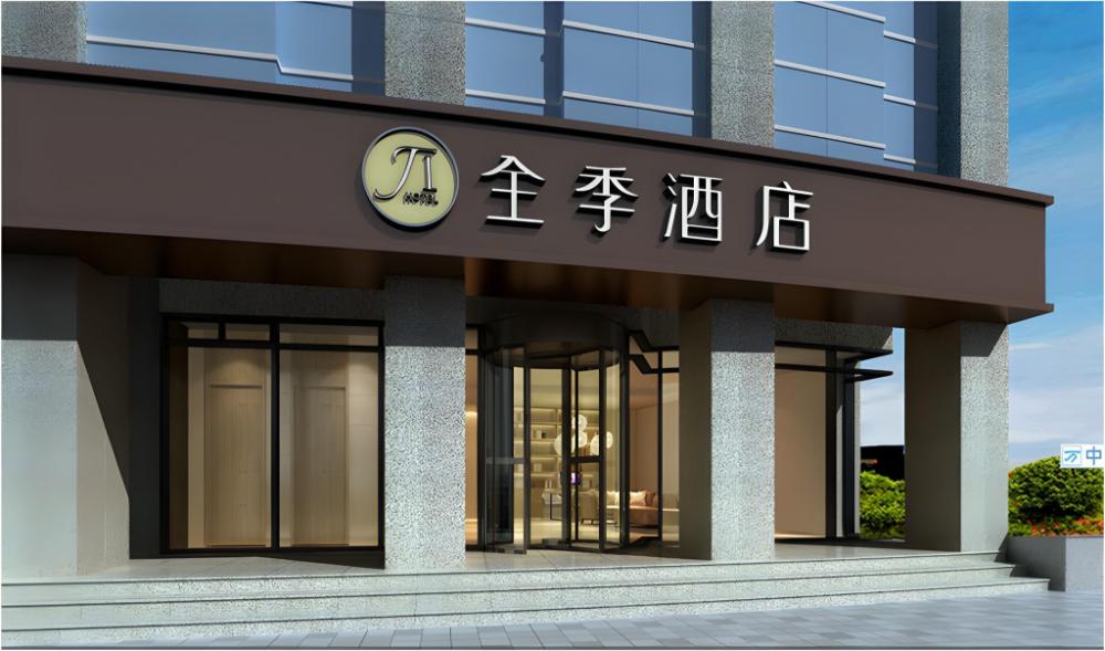 ji hotel hangzhou xiasha economic development zone hangzhou