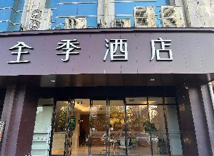 ji hotel hangzhou xiasha economic development zone hangzhou